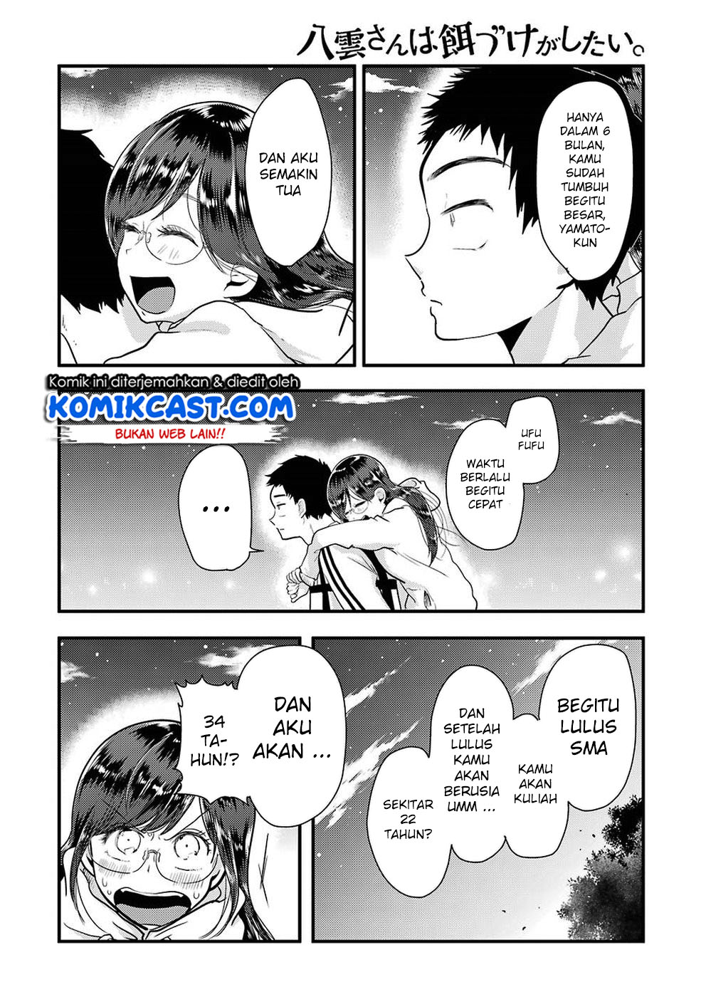 Yakumo-san wa Ezuke ga Shitai. Chapter 47 Gambar 22